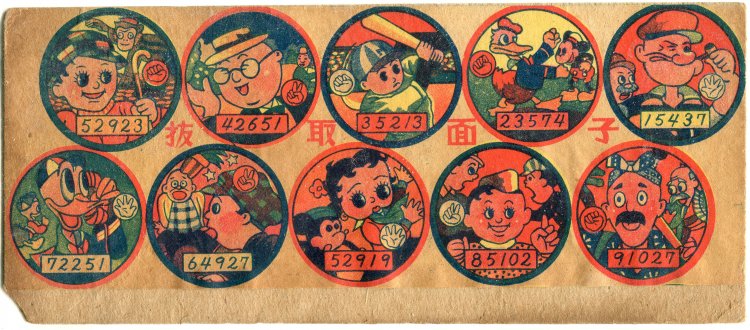 1930s Menko Uncut Sheet Mickey, Betty Boop, Popeye.jpg