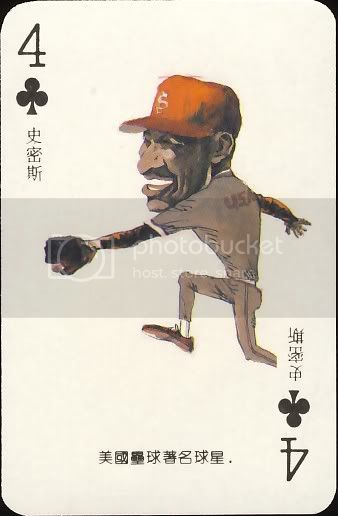 1990stp.jpg