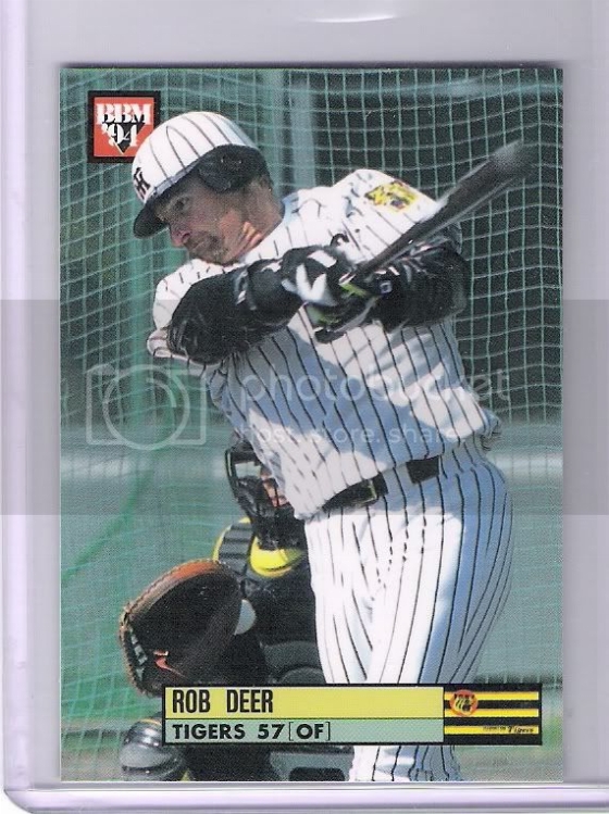 1994BBMJapan.jpg