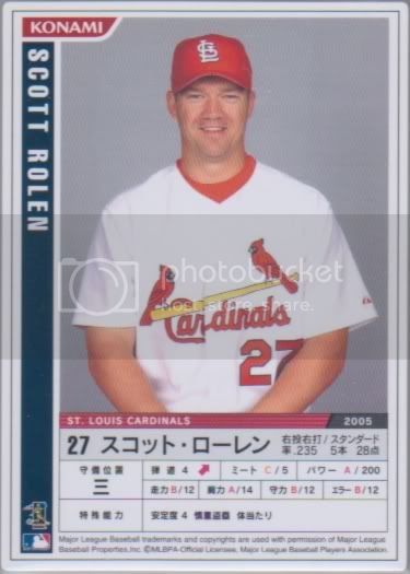 2006KonamiJapanese.jpg