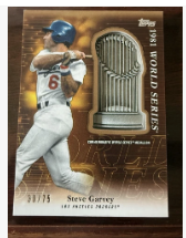 Garvey Trophy 75.png