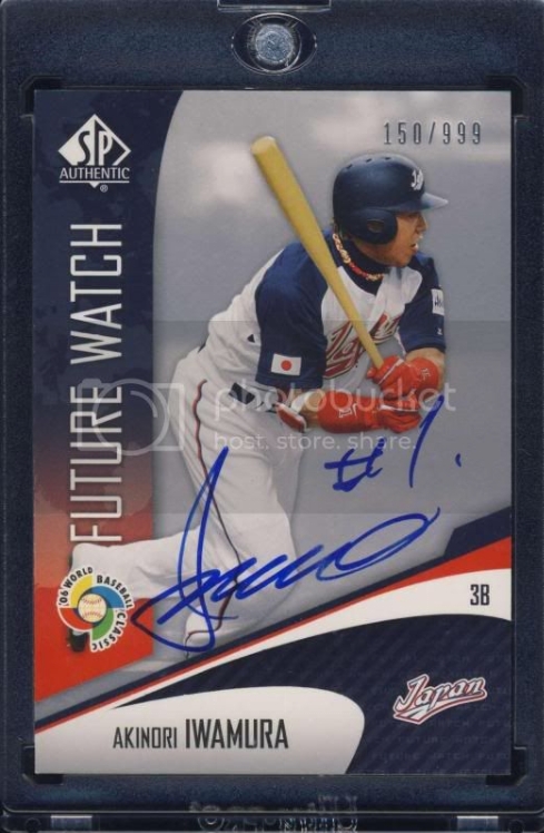 iwamura1.jpg