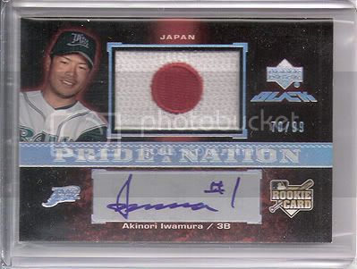 iwamura_021.jpg