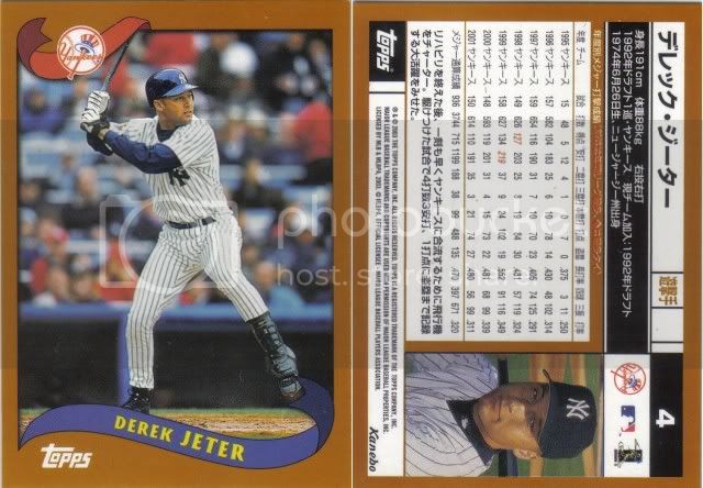 Jeter03ToppsKaneboJap.jpg