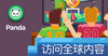 pedro-feliz.png