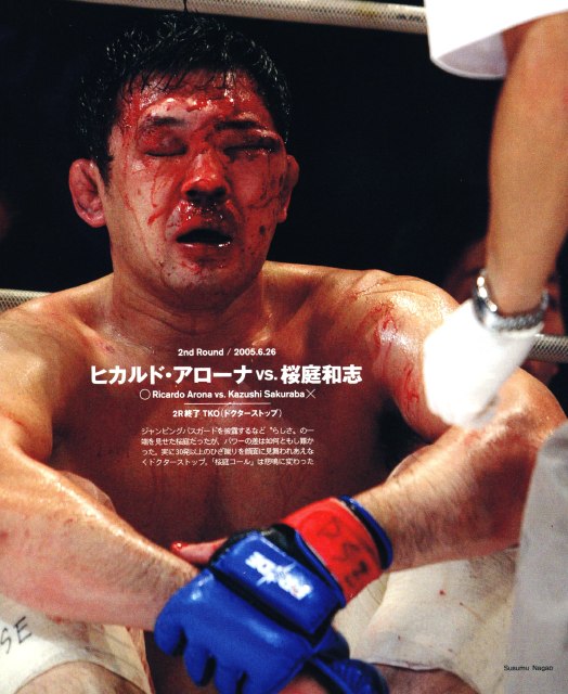 sakuraba%27s_face_arona.jpg