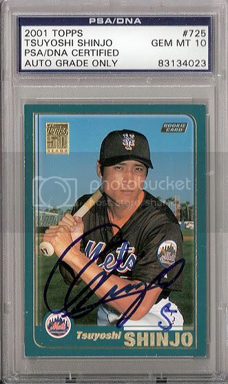shinjo_009.jpg