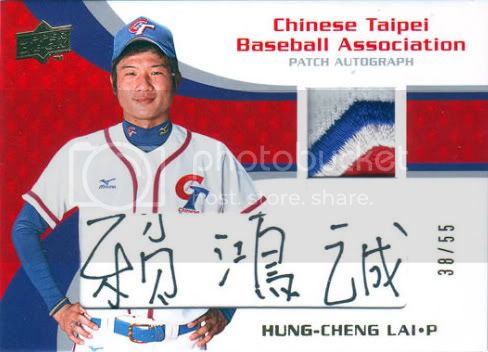 tapeipatches-1.jpg
