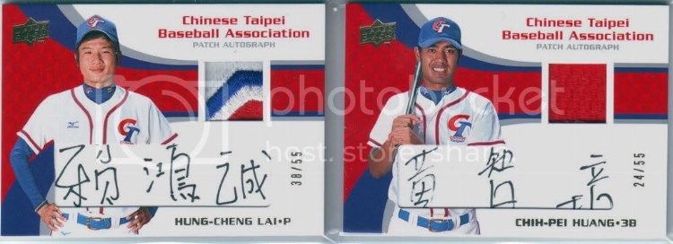 tapeipatches.jpg