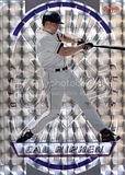th_96Cuts11AtomicRIPKEN.jpg