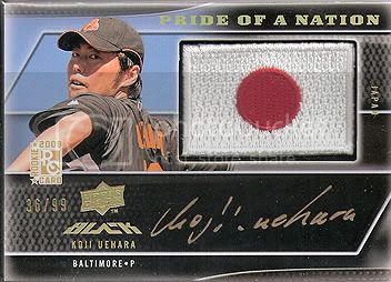 uehara_008.jpg