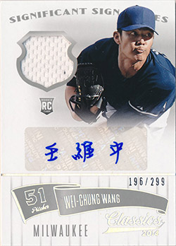 wangweichung14classics.jpg