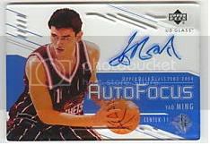 yao2.jpg