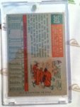 ImageUploadedByFCB Cards1341926010.147831.jpg