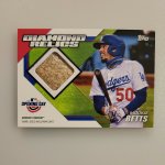 Betts Dirt.jpg