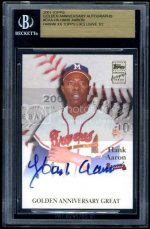 Hank_Aaron_Autograph.jpg