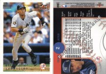 Jeter02FleerTripleCrownPromoSample.jpg