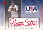 Huston Street USA Auto Red.jpg