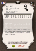 iguchi-tadahito-407-kelloggs-***-1.png