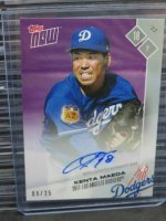 Maeda.jpg