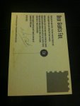 ImageUploadedByFreedom Card Board1425194816.739986.jpg ImageUploadedByFreedom Card Board1425194816.739986.jpg