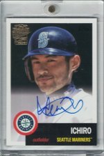 Ichiro 22 Archives Auto 12-35.jpg