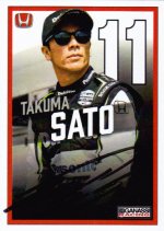 TakumaSato.jpg