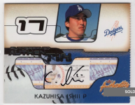 Ishii.png Ishii.png