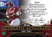 2022 JRFPA auto back.jpg