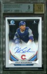 SCHWARBER.CHR.AU.14BDP.NS BGS 9f.jpg