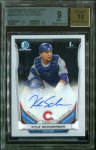 SCHWARBER.CHR.AU.14BDP.NS BGS 9f.jpg SCHWARBER.CHR.AU.14BDP.NS BGS 9f.jpg