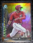 SOTO.GOLD.REF.T100.50.17B.DP.jpg SOTO.GOLD.REF.T100.50.17B.DP.jpg