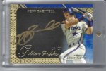 2017 Topps Five Star Golden Graphs Blue.jpg