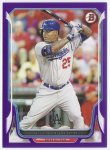 crawford.purple.paper.vet.1.10.14b.os.jpg