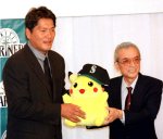 sasaki-pikachu-yamauchi-9e3ec765604ab3e2.jpg sasaki-pikachu-yamauchi-9e3ec765604ab3e2.jpg