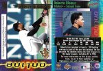 1998 Pacific Online Web Cards #79 Code Top Right.jpg