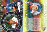 2000 Pacific Crown Collection Latinos Of The Major Leagues Parallel #74 SN 99.jpg