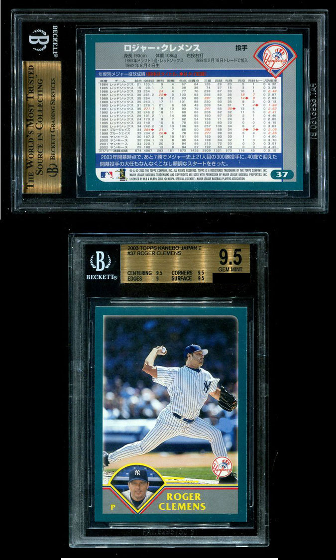 03ToppsKanebo37.jpg