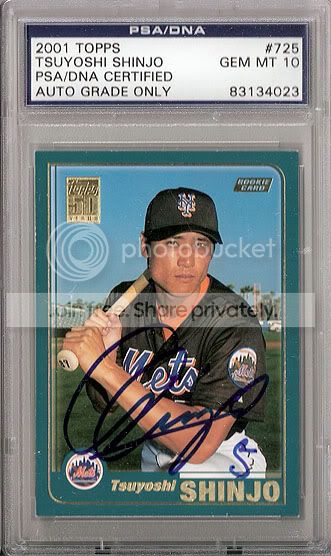 shinjo_009.jpg