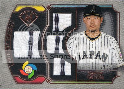 wbc_2017_tsutsugo_zpsamr1hx1j.jpg