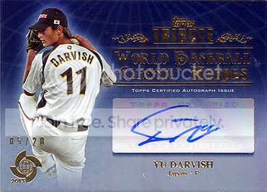 darvish_011_zps8aaa00ac.jpg