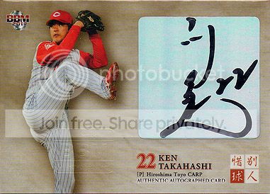takahashi_005_zps3e9cc842.jpg