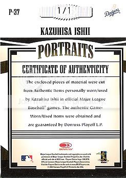 ishii_024.jpg