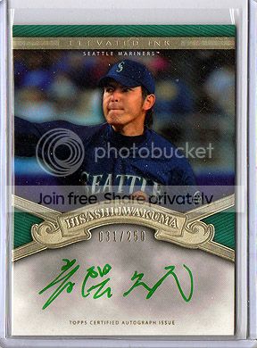 iwakuma_005.jpg