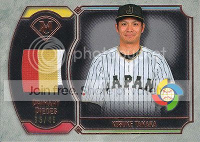 wbc_2017_tanaka_zps0grk4ycv.jpg