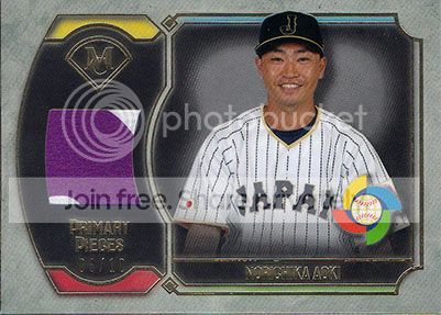 wbc_2017_aoki_zpsz1y2whtx.jpg