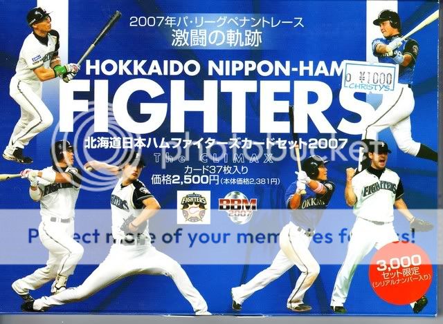 05Nippon-HamFightersSetfront.jpg